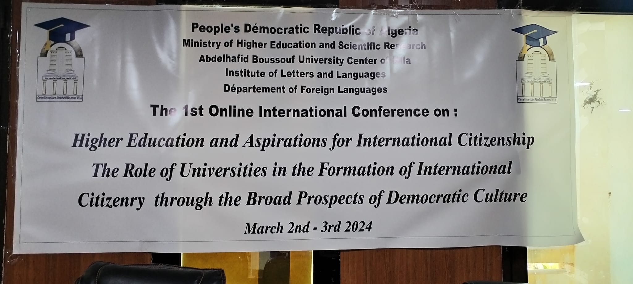 ملتقى دولي حول التعليم العالي وتطلعات المواطنة الدولية