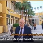 الملتقى الدولي: الهندسة والتكنولوجيات المتقدمة